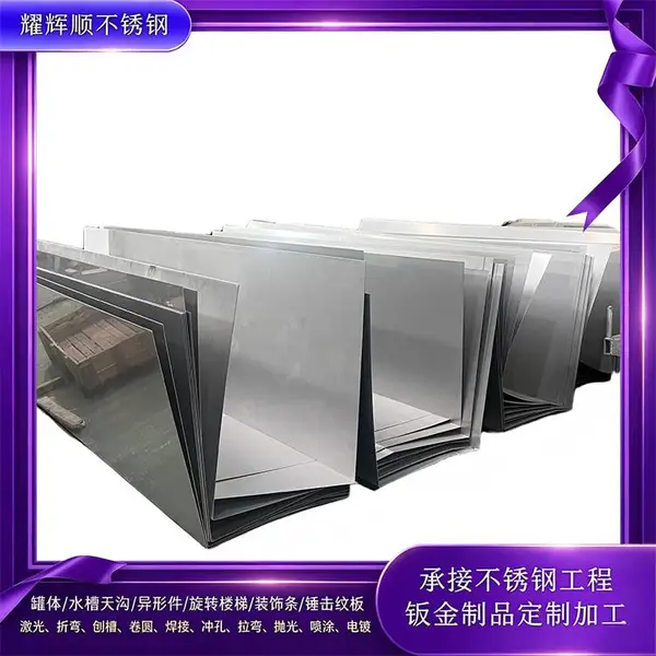 316L不锈钢天沟排水槽加工折弯焊接屋顶耐腐304L不锈钢天沟