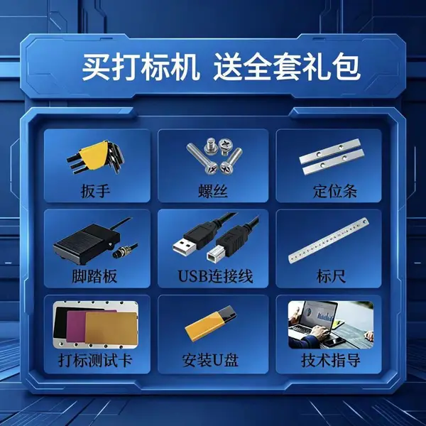 汽摩配件打码 光纤紫外激光打标机 二氧化碳飞行打码机 流水线喷码