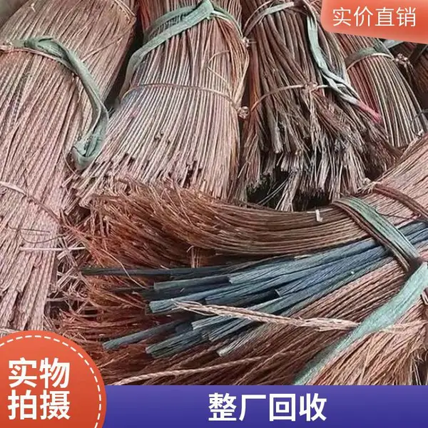 汕 头现场过磅、当场结算废铜——整厂回收、工厂搬迁
