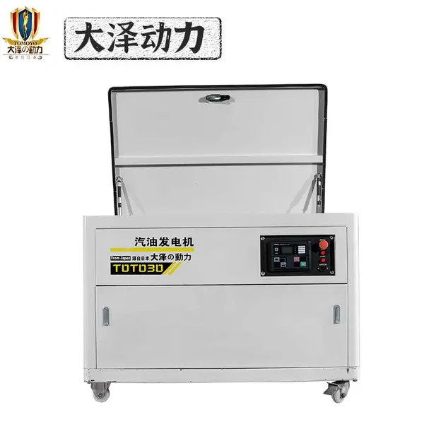 10000W超静音汽油发电机组220V单相纯铜电机抢险常用电源