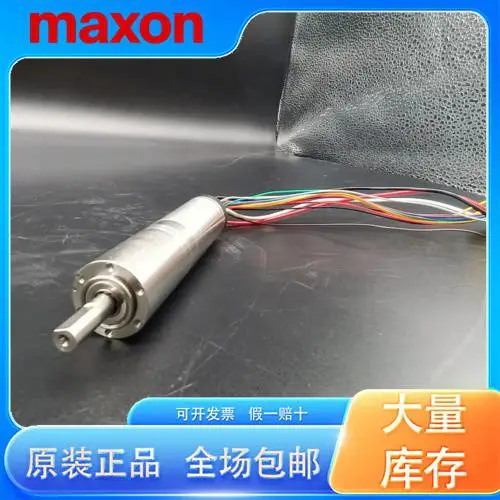 马克森电机670535 EC-i40/EC10flat 电机 中国