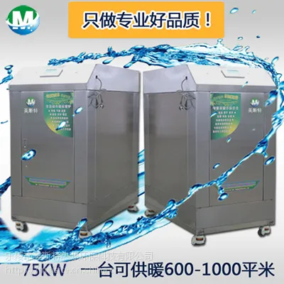 ��˹�ص͵�����ȼ����¯ȫԤ������75kw��ѹģ���¯