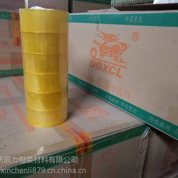 麒麟牌OPP箱装胶布 东莞学生胶布 55mm宽胶带特价出售