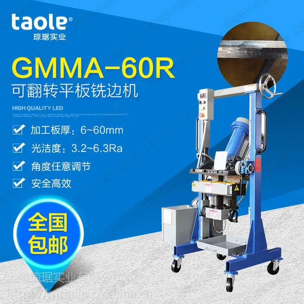 GMMA-60R�Ϳɷ�תʽϳ�߻�/�ְ�X���¿�ϳ�߻�