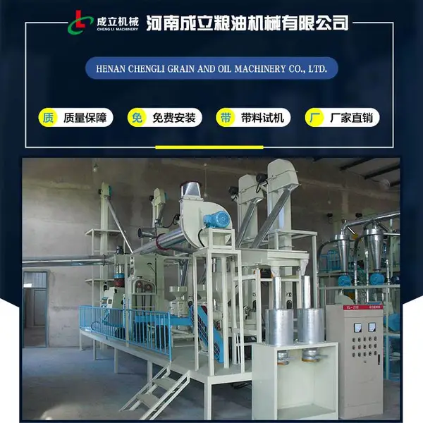 高方平筛玉米粉加工设备 日产50T玉米磨粉生产线 多功能苞米碴子机