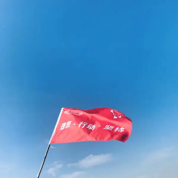 ��Զ������/��Զ�۱��ع�˾
