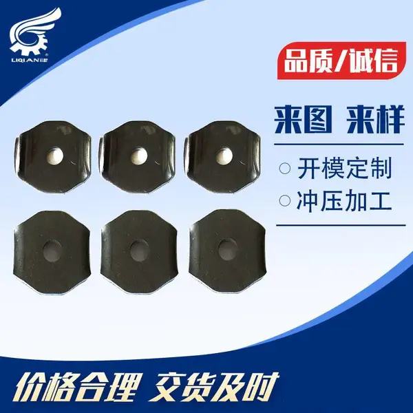 供应加固垫片平垫冲压模具 加工冲压模