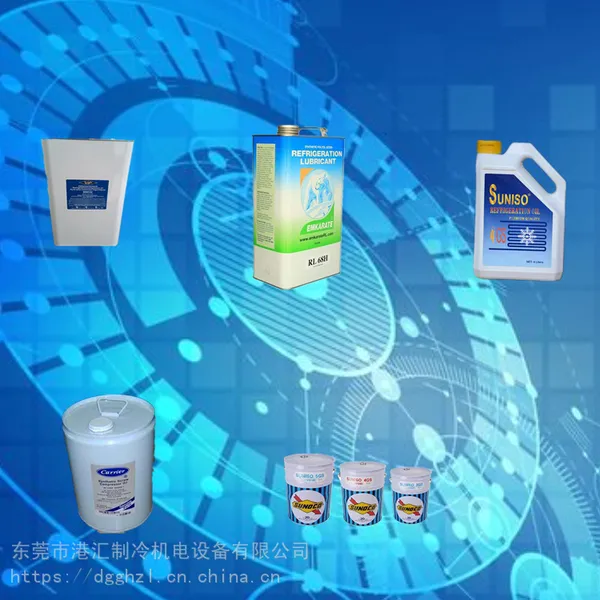 CPI冰熊RL68H冷冻油 麦克维尔开利约克特灵格力荏原中央空调专用