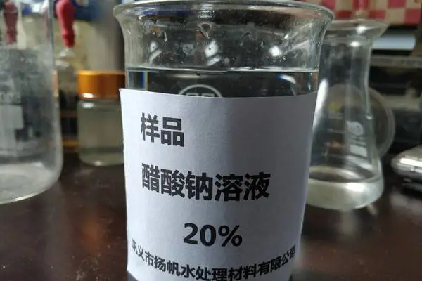 江苏醋酸钠乙酸钠污水处理细菌培养碳源新型复合碳源河南
