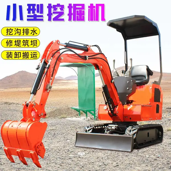 5万多小型挖掘机 蔬菜种植开沟迷你挖土机 建筑工地挖基槽小型挖土机