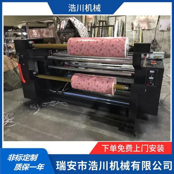 HC-1600���޷Ĳ����������� �޷Ĳ���խ���л� ���и�����