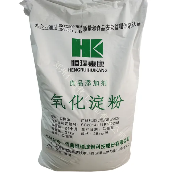 现货 供应食品级 增稠剂 氧化淀粉 25kg每袋 货源充足