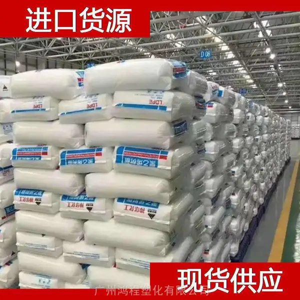 台湾李长荣 PP ST868M树脂 台湾李长荣 PP 透明聚丙烯代理商