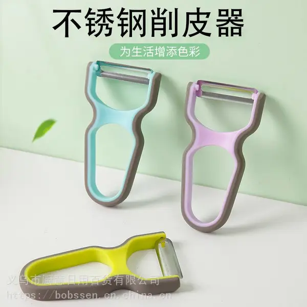 削皮器 削皮刀塑料 不锈钢 彩色刨皮刀 瓜刨 厨房小工具 水果 土豆 苹果 Paring knife