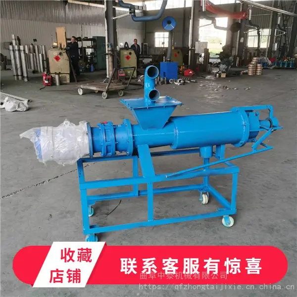 化粪池污水挤干机 280型螺旋式甩粪机 养殖场干湿分离机