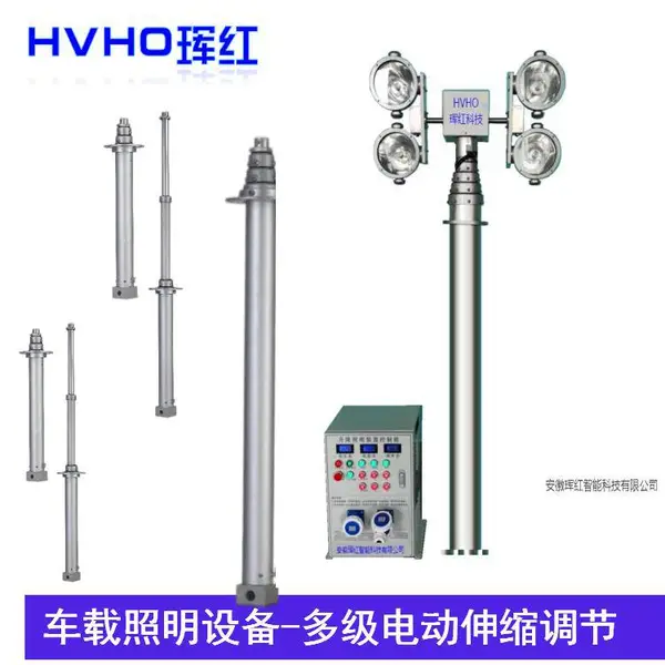供应SG-65-4500F 大功率升降照明灯 移动式照明装置