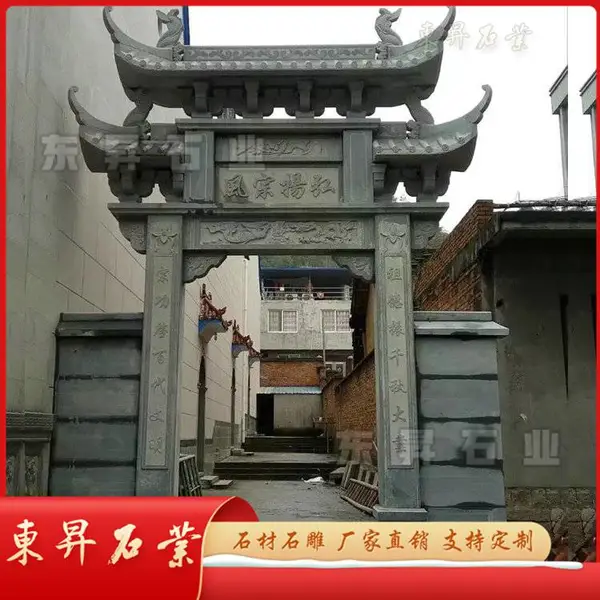 景区石头门楼定做 陵墓石雕牌坊制作 三门三个屋檐盖设计