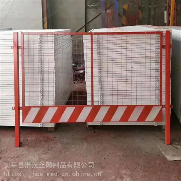 建筑隔离栏杆 冲孔基坑护栏网 工程防护施工围栏