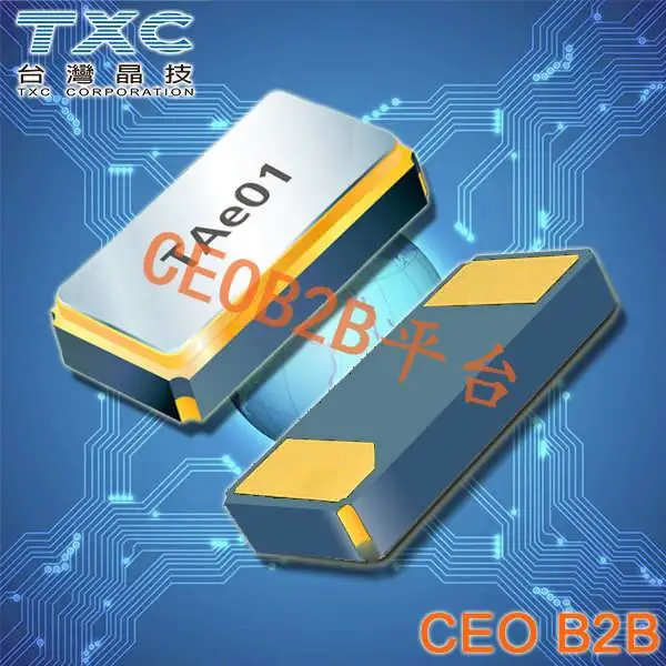 TXC高品质晶振,9HT12-32.768KDZY-T,无源SMD贴片晶体,1610mm晶振