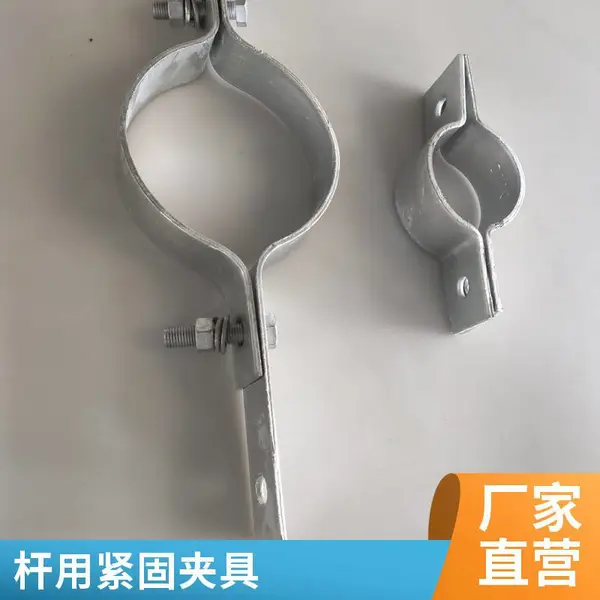 杆用紧固夹具 热镀锌单双长尾抱箍 子母 扁铁抱箍 水泥杆 钢管杆 电线杆吊线抱箍