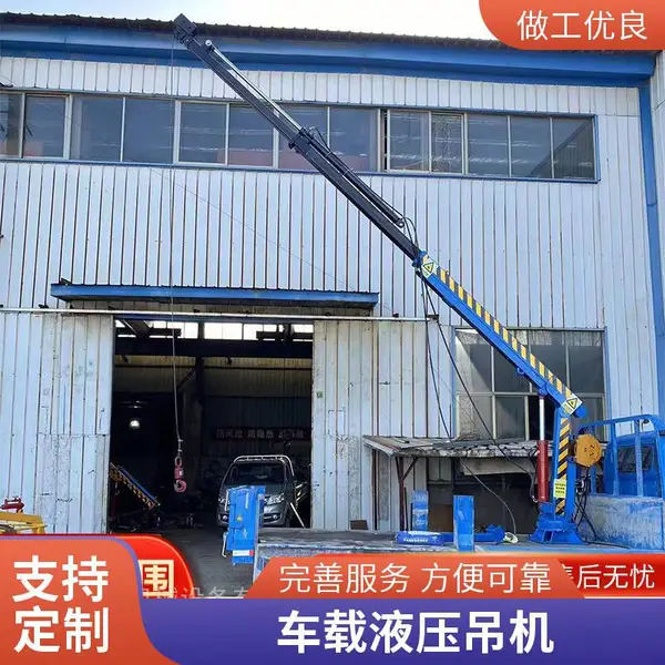 船吊 车载液压起重机 全自动车载船用液压伸缩臂吊机 固定式随车吊