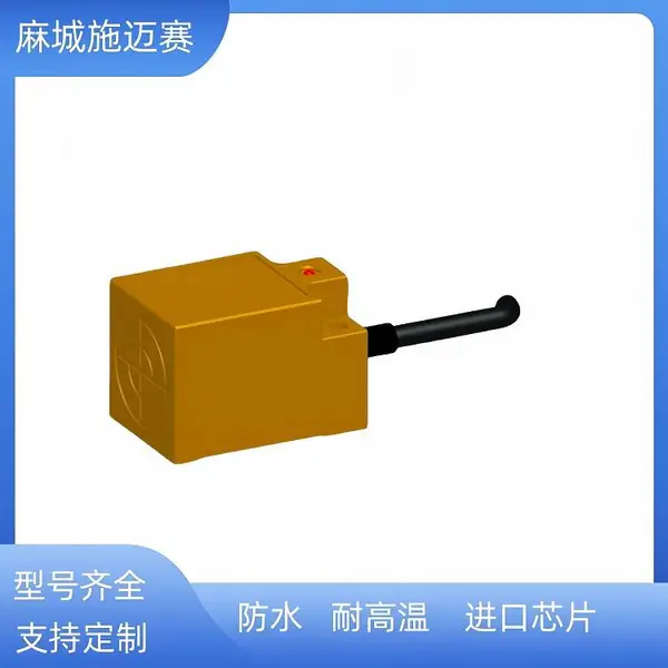 接近开关SR-G03T1A\耐温130°C 磨煤机磨辊升到位信号检测