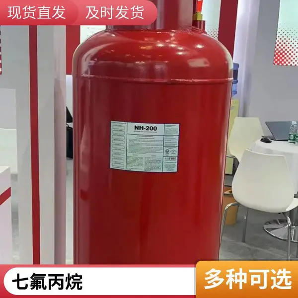 �ྻ��������豸 NHFire���� FM��֤ Ԥ��ʽ�͹���ʽ�߷�����ϵͳ