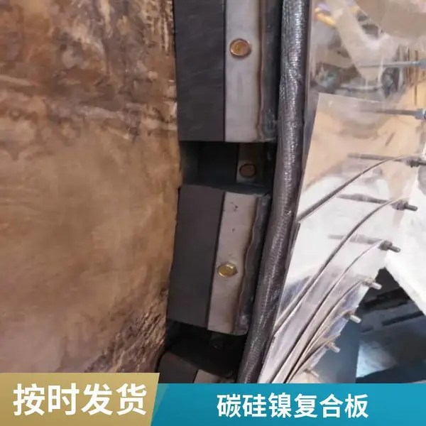 耐热钢鱼鳞片 碳硅铝复合板密封 回转窑密封改造 硕晟一站式服务厂家