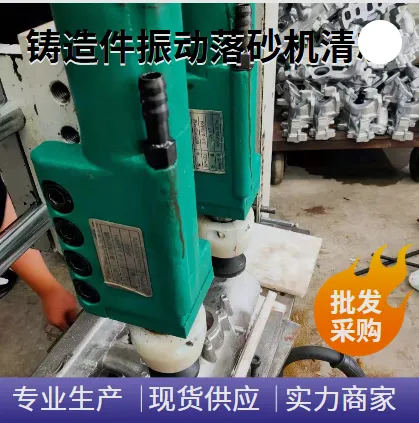 铸件内腔除芯用国产溪熙定制的 发动机缸盖 铸钢件振动落砂机