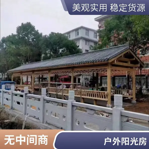 海淀庭院阳光房庭院设计庭院绿化设计制作钢结构阳光房厂家