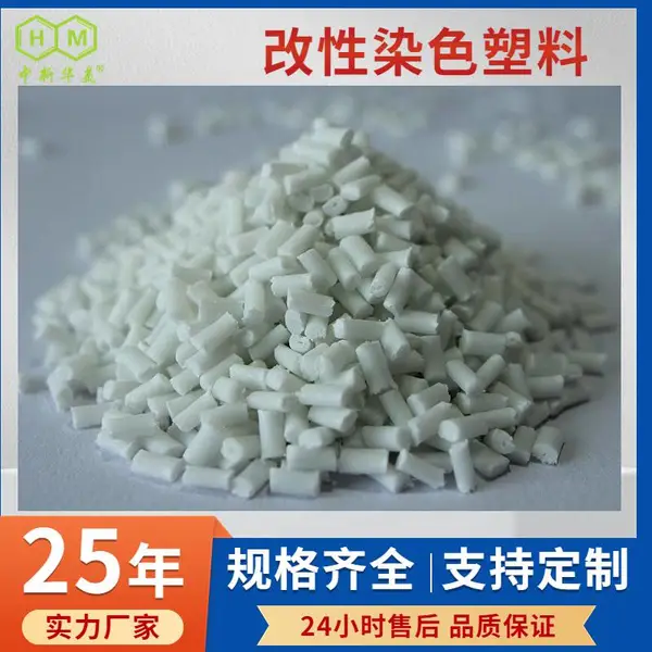 ���»��� ������ǿPP �칫���η��ֲ����� ����pp ֧�ֳ���
