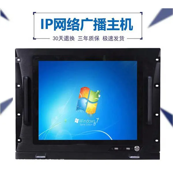 ip网络广播系统室外防水音柱壁挂音响校园学校公共广播服务器