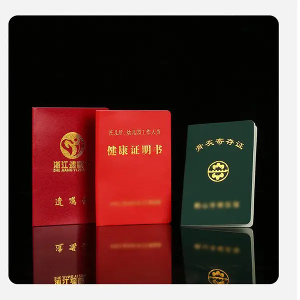 青岛印刷培训结业证书皮套 定制定做荣誉证书封皮 济南制作会员证书