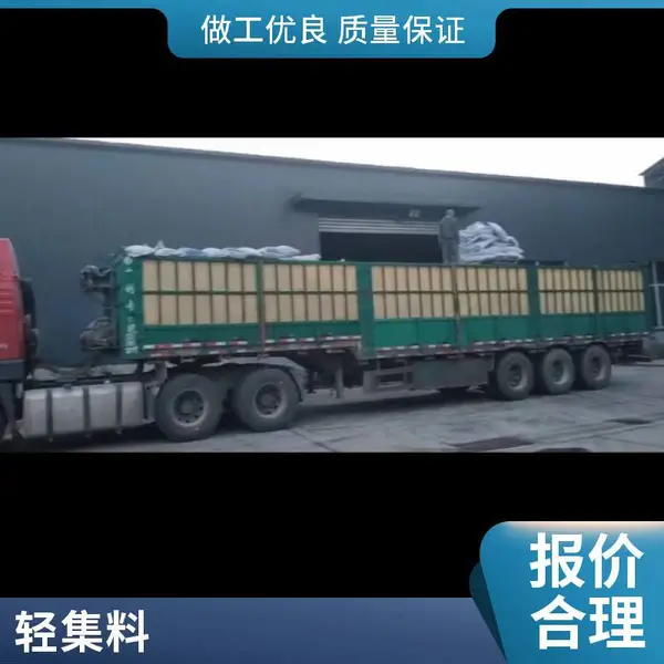 轻集料混凝土 坚固耐用 矗诚生产粉煤灰陶粒混凝土