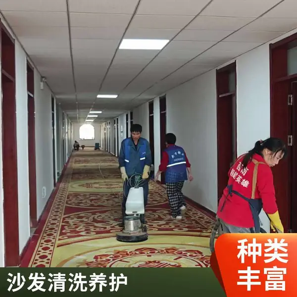 石家庄市桥西区家政 别墅开荒 地毯专业清洗公司 专业团队