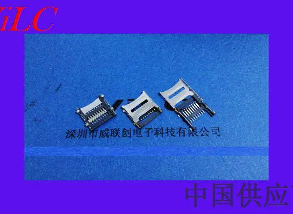 TF翻盖卡座-1.8H【不锈钢or铜壳】掀盖内存卡卡座-四脚全贴片