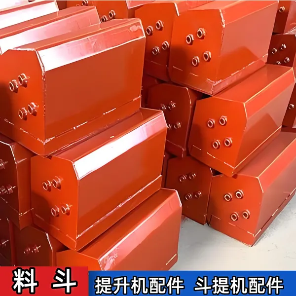 NE30/50系列板链提升机料斗 重型加厚型大容量输送设备畚斗