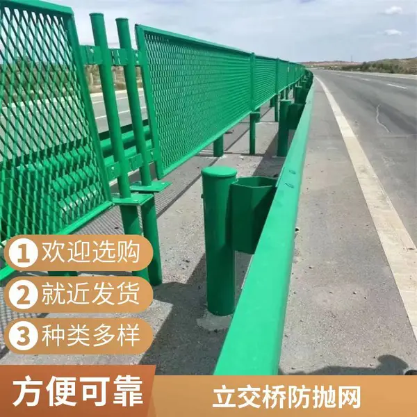 市政道路防护网围栏网 高架桥梁防抛网 草绿色高速公路护栏网