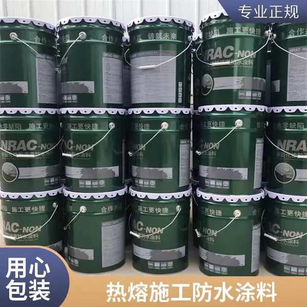 正顺 非固化橡胶沥青防水涂料 卷材粘接剂 屋顶防水材料 室内外墙防水