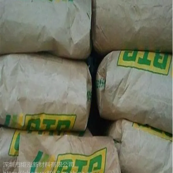 ��Ӧ PA66 RTP 202 GB 25 ������
