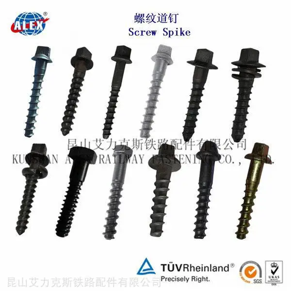 达克罗铁路道钉厂家