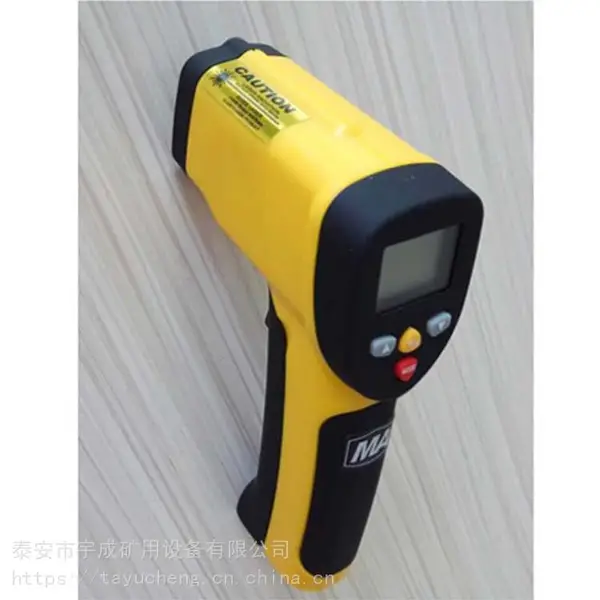 宇成手持式矿用本安型红外测温仪CWH600设计新颖
