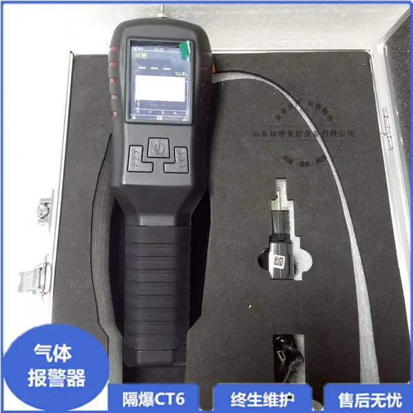 S311型新款二氧化氯便携式检测仪 泵吸式有害气体报警仪