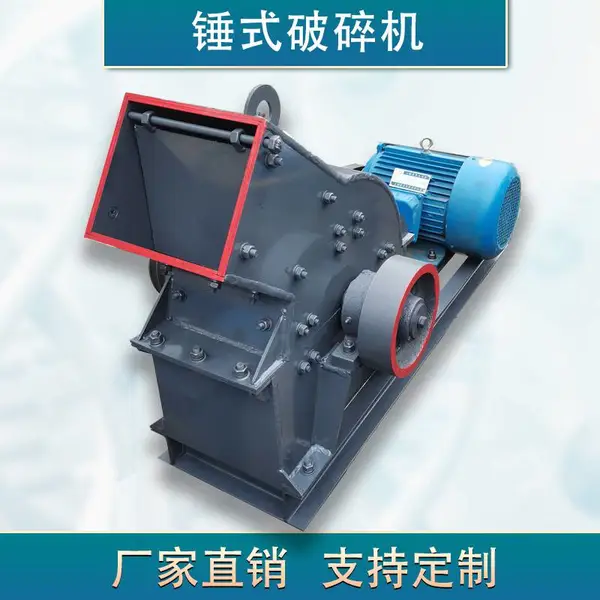 矿用锤式破碎机河卵石粉碎机复合破碎机打砂机石料生产线用碎石机