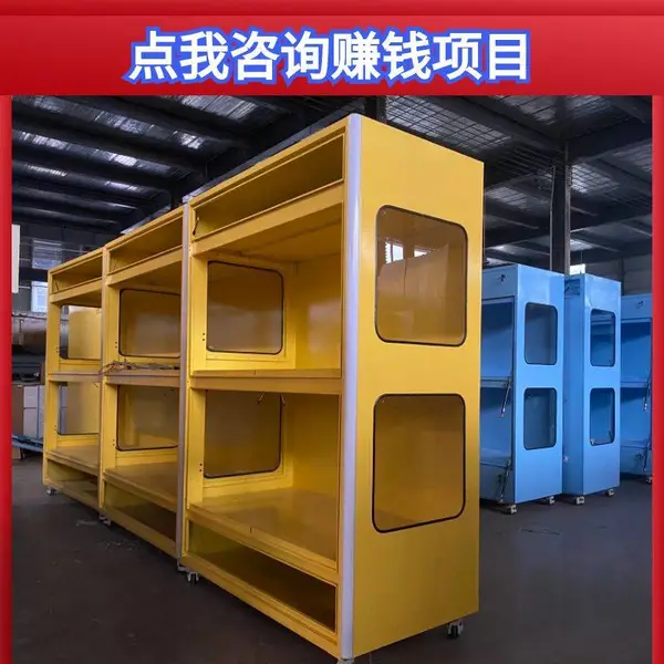 玩具童车柜软硬件一站式服务 款式多 质量好 优沃仕