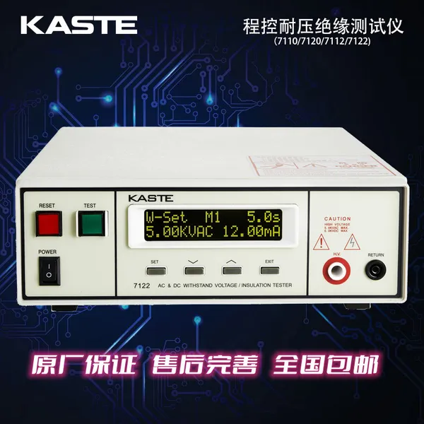 �̿���ѹ��Ե������̨�����KRASS7110/7120/7112/7122