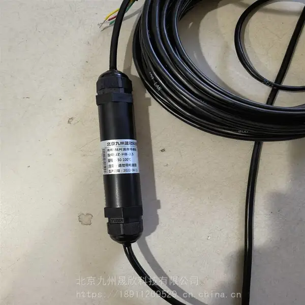 气象仪器、贴片温湿度传感器、九州晟欣品牌