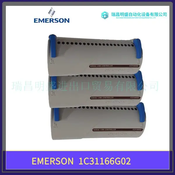 艾默生-1C31166G02工业显示屏配置教程