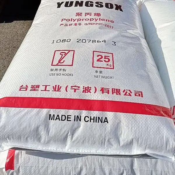 台塑宁波聚丙烯1080均聚注塑食品级PP