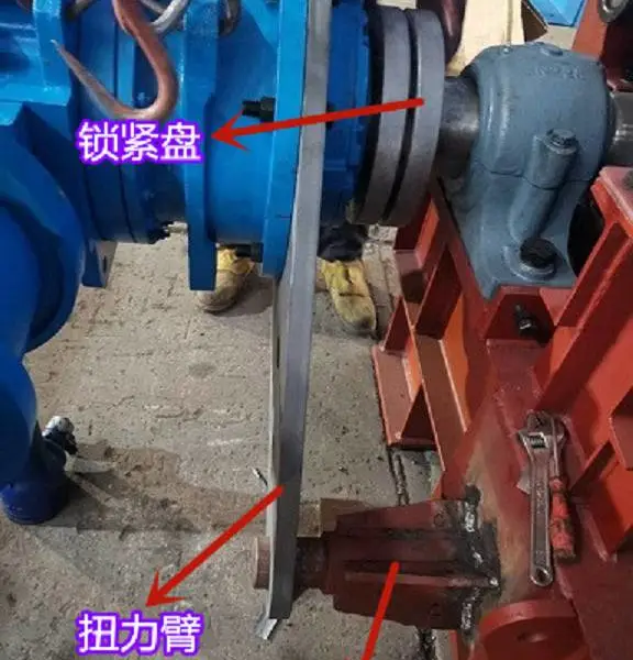 图文解析板式给料机驱动扭力支撑结构制作方法